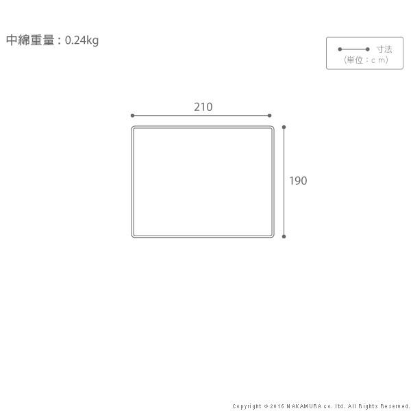 こたつ布団 長方形 北欧柄ふんわりニットこたつ布団 〔ルーツ〕 210x190cm 北欧 [nm0]｜kuraki-26｜03