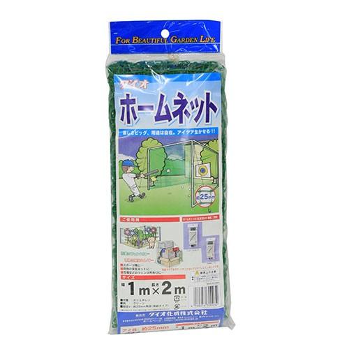 ネット 野球 ゴルフ テニス ダイオ化成・ホームネット 目合25mm角目 幅1×2m 緑色 園芸つるものネット｜kuraki