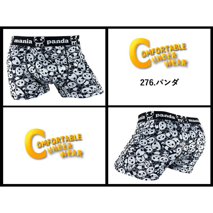 ボクサーパンツ CUW (COMFORTABLE UNDERWEAR) CUW-276 パンダ メンズ｜kurakichi-pants｜02