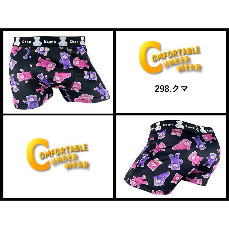SALE セール ボクサーパンツ CUW (COMFORTABLE UNDERWEAR) CUW SALE セール ボクサーパンツ CUW (COMFORTABLE UNDERWEAR) CUW