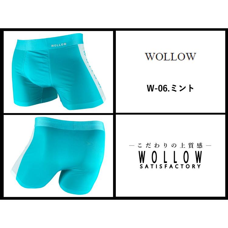 ボクサーパンツ WOLLOW ワロー W-06 ナイロンボクサー メンズ｜kurakichi-pants｜03