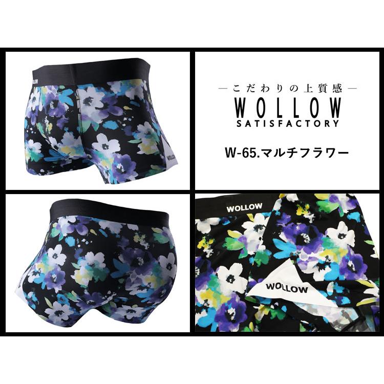 WOLLOW（ワロー） ボクサーパンツ W-65 ナイロンボクサー メンズ