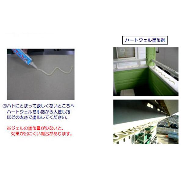 鳩よけ対策 ベランダ 鳩よけグッズ ハト 忌避剤 鳩 撃退 駆除 鳩避け 鳥害 糞害 対策 カートリッジタイプ 285g 3個セット 同梱区分直送ab Ab x3 Kurashiking 通販 Yahoo ショッピング