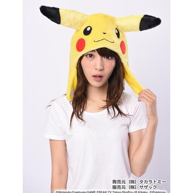 着ぐるみ キャップ 帽子 コスプレ 仮装 衣装 コスチューム ハロウィン キャラクター イベント ポケモン ピカチュウ フリーサイズ 同梱区分直送ab Ab Off Kurashiking 通販 Yahoo ショッピング