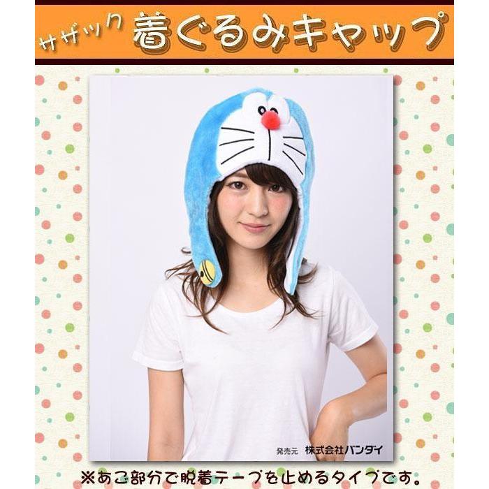 着ぐるみ キャップ 帽子 コスプレ 仮装 衣装 コスチューム ハロウィン キャラクター イベント フリース ドラえもん フリーサイズ 同梱区分直送ab Ab Off Kurashiking 通販 Yahoo ショッピング
