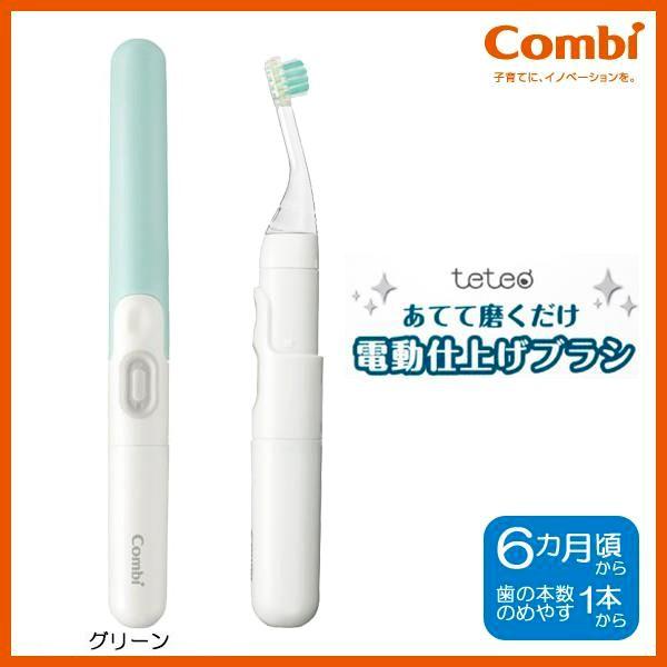 電動歯ブラシ 音波振動 子供用 仕上げ磨き こども 赤ちゃん 乳児 替えブラシ 2本付き ピンク メール便対応 他商品同梱不可 Ab Mail Off Kurashiking 通販 Yahoo ショッピング