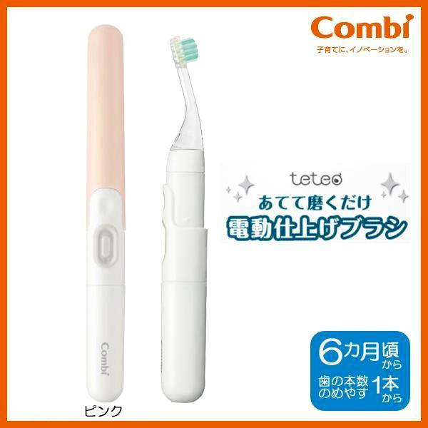電動歯ブラシ 音波振動 子供用 仕上げ磨き こども 赤ちゃん 乳児 替えブラシ 2本付き グリーン メール便対応 他商品同梱不可 Ab 1070404 Mail Kurashiking 通販 Yahoo ショッピング