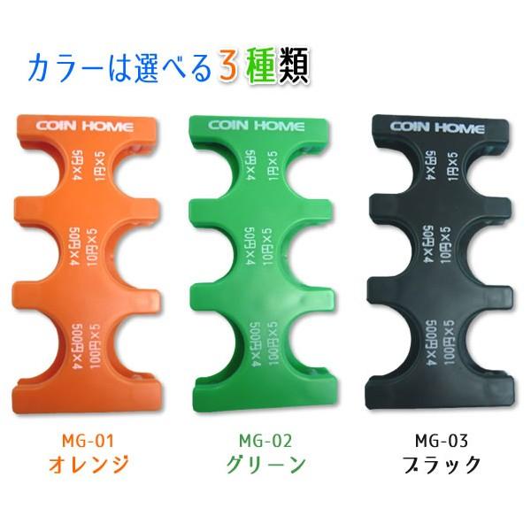小銭入れ コインケース ホルダー コイン収納 キャッチャー お金