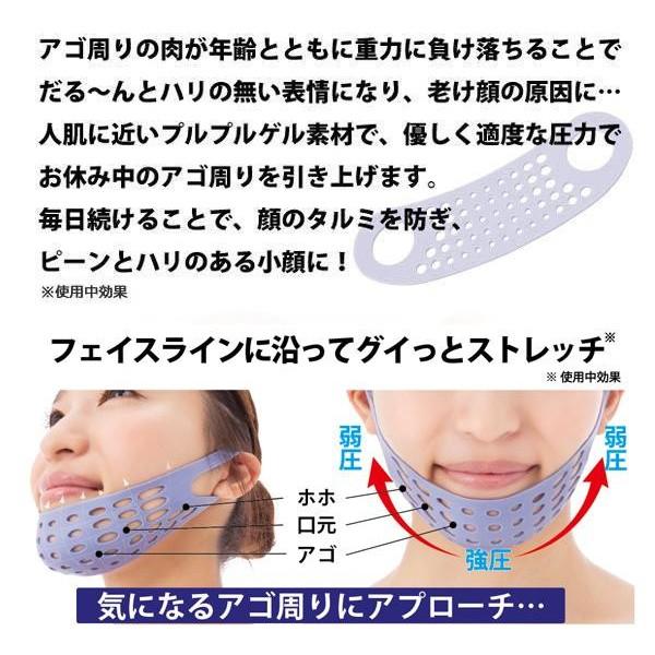 小顔 グッズ ベルト 二重あご リフトアップ 小顔矯正 バンド フェイスアップ マスク エイジングケア メール便対応 他商品同梱不可 Ab Mail Off Kurashiking 通販 Yahoo ショッピング