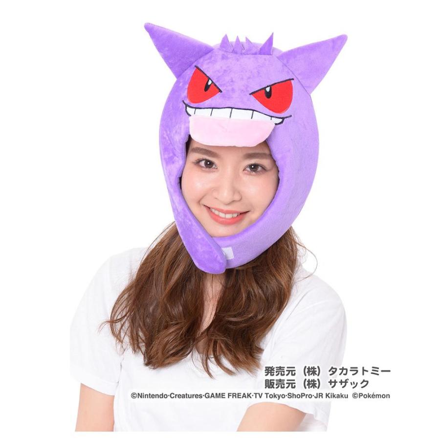 着ぐるみ キャップ 帽子 コスプレ 仮装 衣装 コスチューム ハロウィン キャラクター イベント パーティー ゲンガー 同梱区分直送ab Ab Kurashiking 通販 Yahoo ショッピング