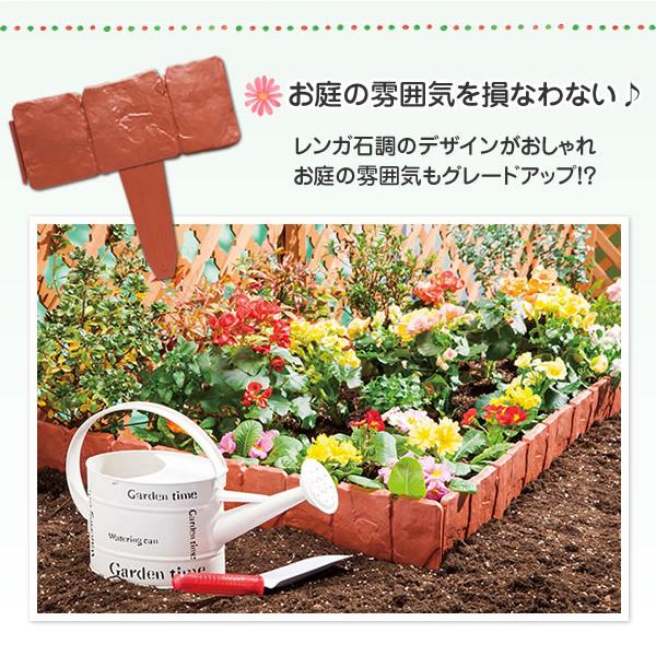花壇 レンガ風 仕切り 柵 囲い ガーデニング ガーデン フェンス エッジ 寄せ植え Diy 園芸用品 家庭菜園 庭 畑 しきり 10枚組 2個セット 同梱区分直送ab Ab x2 Kurashiking 通販 Yahoo ショッピング