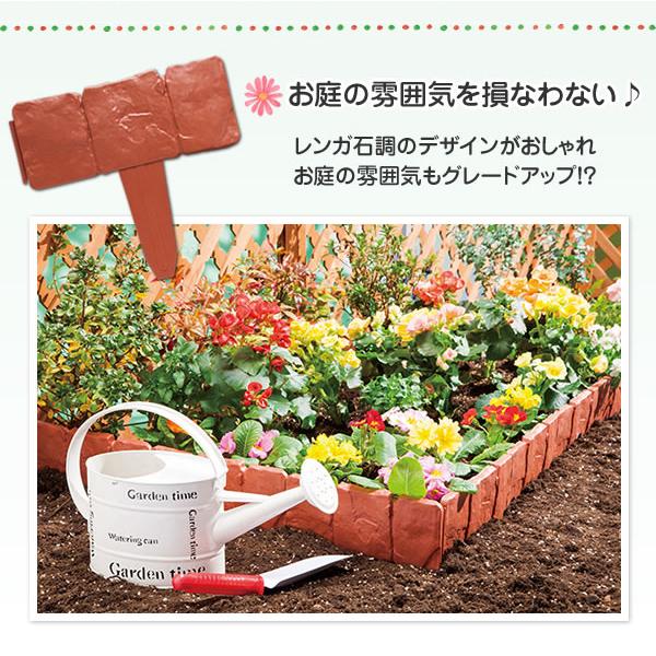 花壇 レンガ風 仕切り 柵 囲い ガーデニング ガーデン フェンス エッジ 寄せ植え Diy 園芸用品 家庭菜園 庭 畑 しきり 10枚組 4個セット 同梱区分直送ab Ab x4 Kurashiking 通販 Yahoo ショッピング