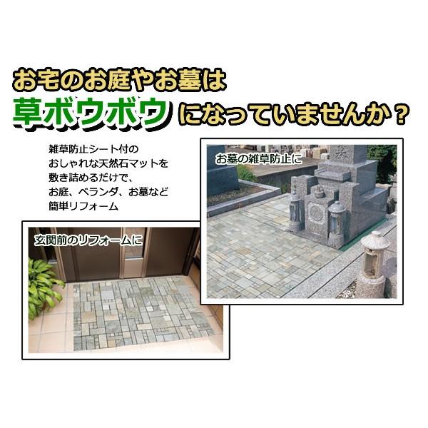 ガーデニング 用品 ジョイントタイル 屋外 ガーデンタイル 庭 おしゃれ タイル マット リフォーム Diy 敷石 雑草対策 4枚 ローマ調 同梱区分直送ab101 Ab Kurashiking 通販 Yahoo ショッピング