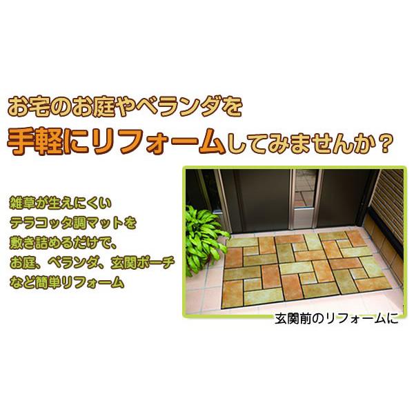 ガーデニング 用品 ジョイントタイル 庭 屋外 ガーデンタイル 庭 おしゃれ タイル風 マット リフォーム Diy 6枚 テラコッタ 同梱区分直送ab101 Ab 2109 Kurashiking 通販 Yahoo ショッピング
