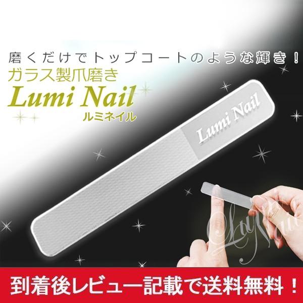 ネイルケア 爪磨き ネイルやすり 爪みがき ガラス棒 水洗い お手入れ簡単 ネイリスト メール便対応 他商品同梱不可 Ab 2559 Mail Kurashiking 通販 Yahoo ショッピング
