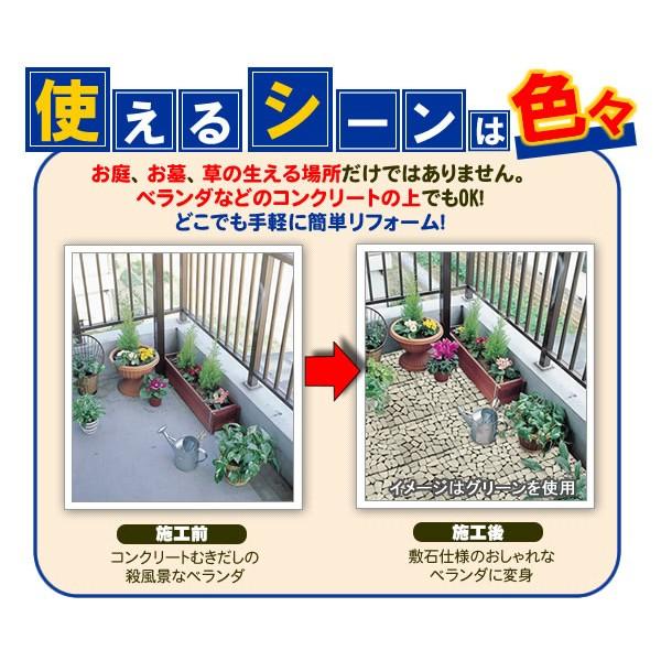 ガーデニング 用品 ジョイントタイル 屋外 ガーデンタイル 庭 おしゃれ タイル マット リフォーム Diy 敷石 雑草対策 6枚 ホワイト 同梱区分直送ab101 Ab Kurashiking 通販 Yahoo ショッピング