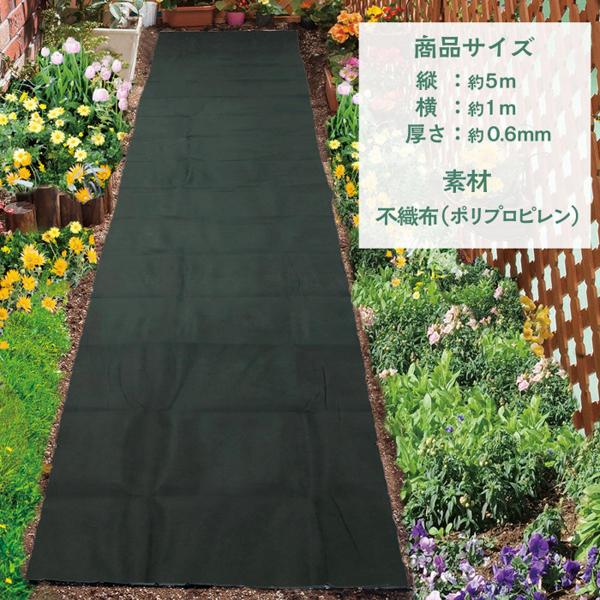 防草 雑草防止 シート 雑草対策 農用 農業資材 雑草抑制 ガーデニング 園芸 用品 資材 家庭菜園 花壇 庭 遮光 水を通す 1 5m 4個セット 同梱区分直送ab Ab x4 Kurashiking 通販 Yahoo ショッピング