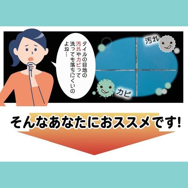 カビ タイル 目地 ペン 風呂 浴室 黒ずみ 隠し パッキン 防カビ 掃除 床 壁 洗面台 トイレ 冷蔵庫 シンク メール便対応 他商品同梱不可 Ab Mail Off Kurashiking 通販 Yahoo ショッピング