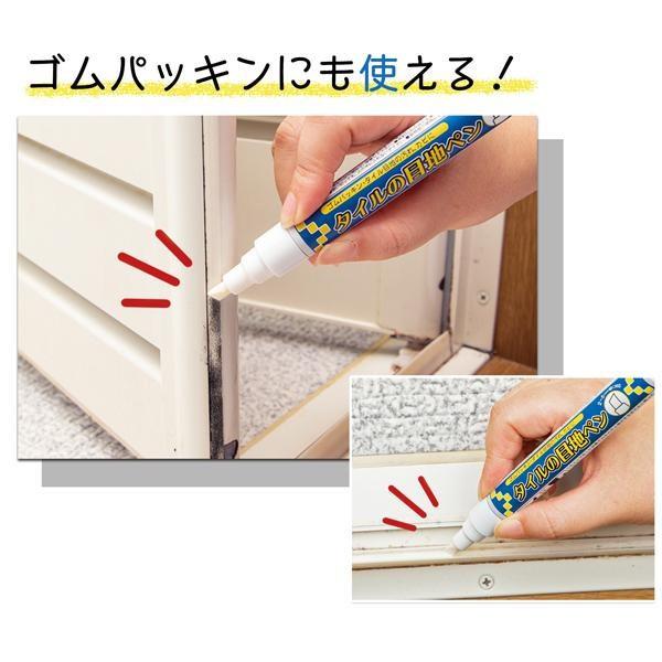 カビ タイル 目地 ペン 風呂 浴室 黒ずみ 隠し パッキン 防カビ 掃除 床 壁 洗面台 トイレ 冷蔵庫 シンク メール便対応 他商品同梱不可 Ab Mail Off Kurashiking 通販 Yahoo ショッピング
