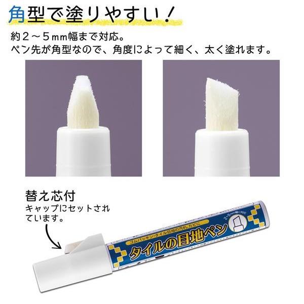 カビ タイル 目地 ペン 風呂 浴室 黒ずみ 隠し パッキン 防カビ 掃除 床 壁 洗面台 トイレ 冷蔵庫 シンク メール便対応 他商品同梱不可 Ab Mail Off Kurashiking 通販 Yahoo ショッピング
