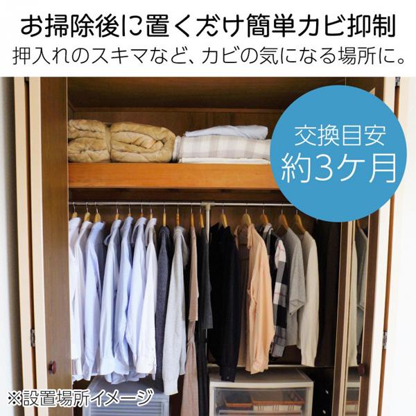 カビ 対策 防カビ 予防 抑制 退治 ふすま 押入れ用 0g 同梱区分直送ab Ab Kurashiking 通販 Yahoo ショッピング