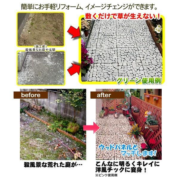 セール価格 公式 ガーデニング 用品 ジョイントタイル 屋外 ガーデンタイル 庭 おしゃれ タイル マット リフォーム Diy 敷石 雑草対策 6枚 グリーン 6個セット 同梱区分直送ab101 枚数限定 Mercurytechnologies Mn Com