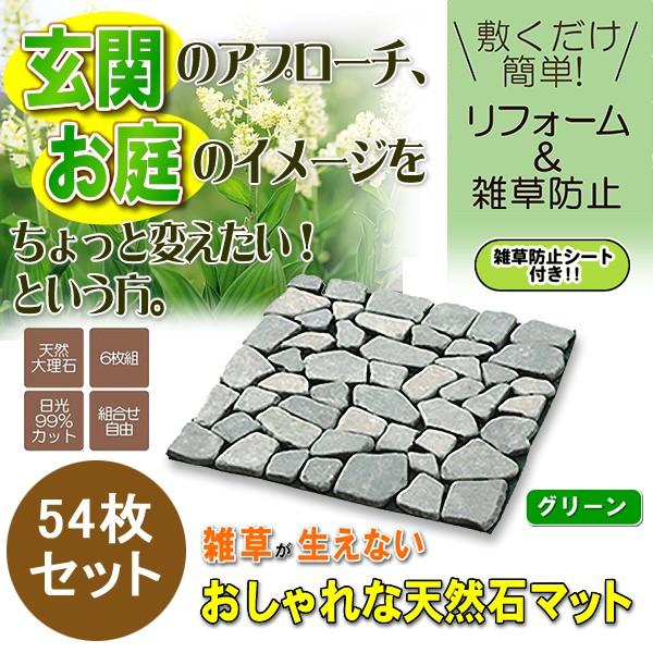 半額品 ガーデニング 用品 ジョイントタイル 屋外 ガーデンタイル 庭 おしゃれ タイル マット リフォーム Diy 敷石 雑草対策 6枚 グリーン 9個セット 同梱区分直送ab101 Ab 617x9 Off Kurashiking 通販 Yahoo ショッピング 日本製 Blog Lonolife Com