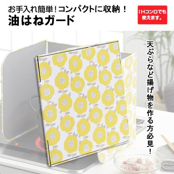 即納特典付き コンロ レンジ 油はね 油よけ ガード 油ハネ防止 パネル キッチン 調理 お手入れ 簡単 ガスコンロ Ih 台所 揚げ物 同梱区分直送ab 海外正規品 Www Aqtsolutions Com