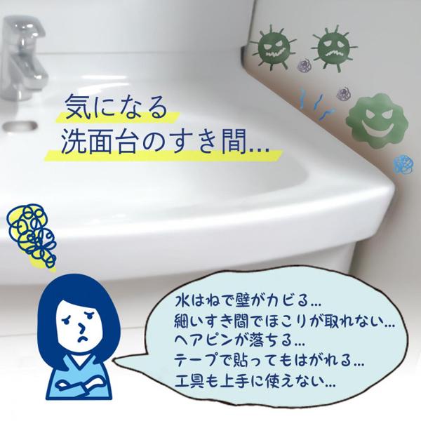 すき間 パッキン 洗面台 洗面所 洗濯パン すきま 埋め ほこり 防止 簡単 工事不要 水はね しぶき カビ ホコリ 汚れ 壁 スキマ 隙間 同梱区分直送ab Ab Off Kurashiking 通販 Yahoo ショッピング