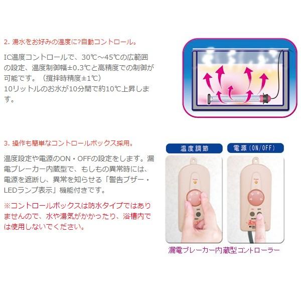 湯沸かし器 お風呂 追い焚き 保温 ヒーター 浴槽 バス 電気代 節約 エコ 同梱区分直送ab 5302 Off Kurashiking 通販 Yahoo ショッピング