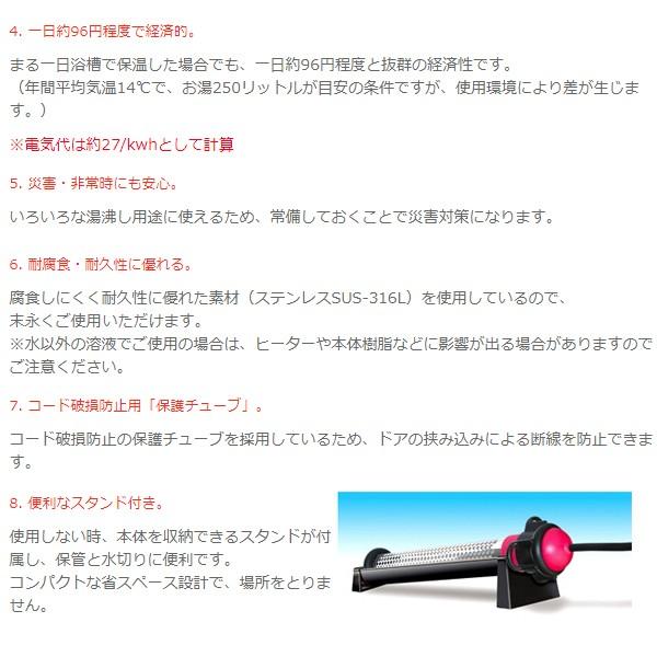 湯沸かし器 お風呂 追い焚き 保温 ヒーター 浴槽 バス 電気代 節約 エコ 同梱区分直送ab 5302 Off Kurashiking 通販 Yahoo ショッピング