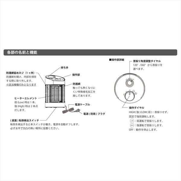 ヒーター 足元 カーボン 電気 ストーブ アウトドア 屋外 暖房器具 遠赤外線 暖房機 防水 業務用 家庭用 店舗 飲食店 レストラン オフィス 高さ41cm 直送COM |  | 14
