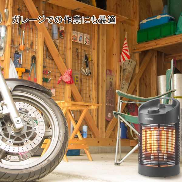 ヒーター 足元 カーボン 電気 ストーブ アウトドア 屋外 暖房器具 遠赤外線 暖房機 防水 業務用 家庭用 店舗 飲食店 レストラン オフィス 高さ41cm 直送COM |  | 05