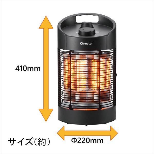 ヒーター 足元 カーボン 電気 ストーブ アウトドア 屋外 暖房器具 遠赤外線 暖房機 防水 業務用 家庭用 店舗 飲食店 レストラン オフィス 高さ41cm 直送COM |  | 06