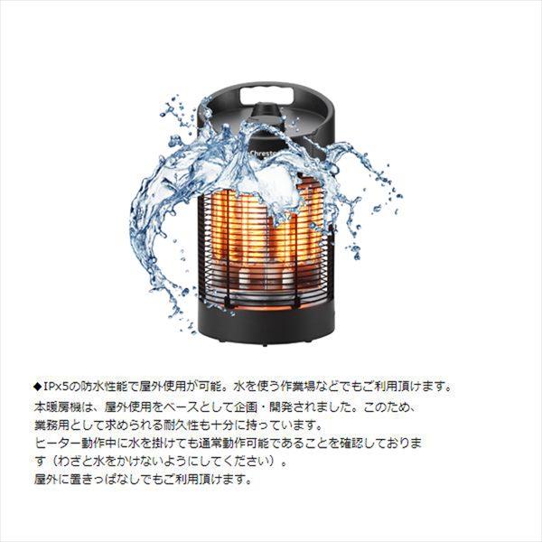 ヒーター 足元 カーボン 電気 ストーブ アウトドア 屋外 暖房器具 遠赤外線 暖房機 防水 業務用 家庭用 店舗 飲食店 レストラン オフィス 高さ41cm 直送COM |  | 07