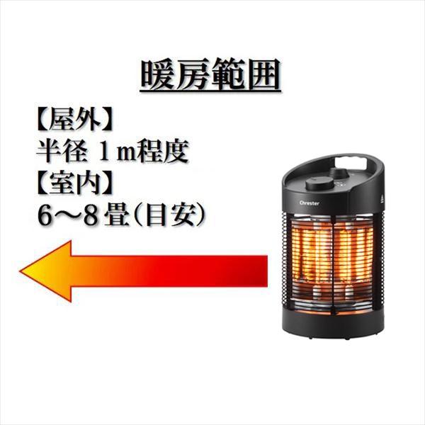 ヒーター 足元 カーボン 電気 ストーブ アウトドア 屋外 暖房器具 遠赤外線 暖房機 防水 業務用 家庭用 店舗 飲食店 レストラン オフィス 高さ41cm 直送COM |  | 08