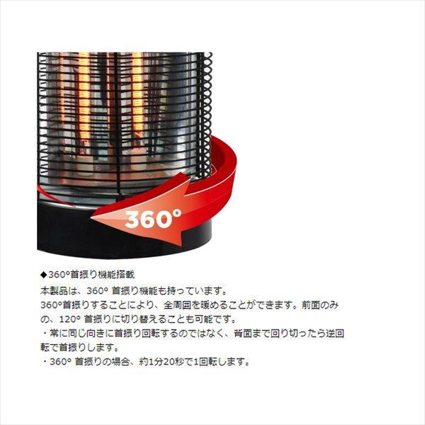 ヒーター 足元 カーボン 電気 ストーブ アウトドア 屋外 暖房器具 遠赤外線 暖房機 防水 業務用 家庭用 店舗 飲食店 レストラン オフィス 高さ41cm 直送COM |  | 09