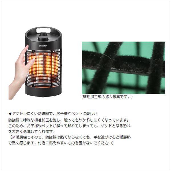ヒーター 足元 カーボン 電気 ストーブ アウトドア 屋外 暖房器具 遠赤外線 暖房機 防水 業務用 家庭用 店舗 飲食店 レストラン オフィス 高さ41cm 直送COM |  | 10