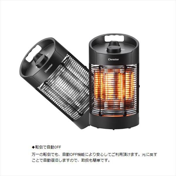 ヒーター 足元 カーボン 電気 ストーブ アウトドア 屋外 暖房器具 遠赤外線 暖房機 防水 業務用 家庭用 店舗 飲食店 レストラン オフィス 高さ41cm 直送COM |  | 11