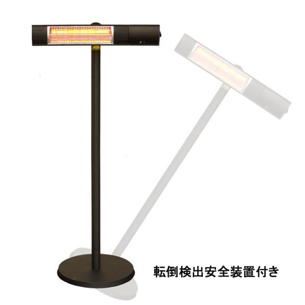 ストーブ ヒーター アウトドア 屋外 暖房器具 電気 赤外線 暖房機