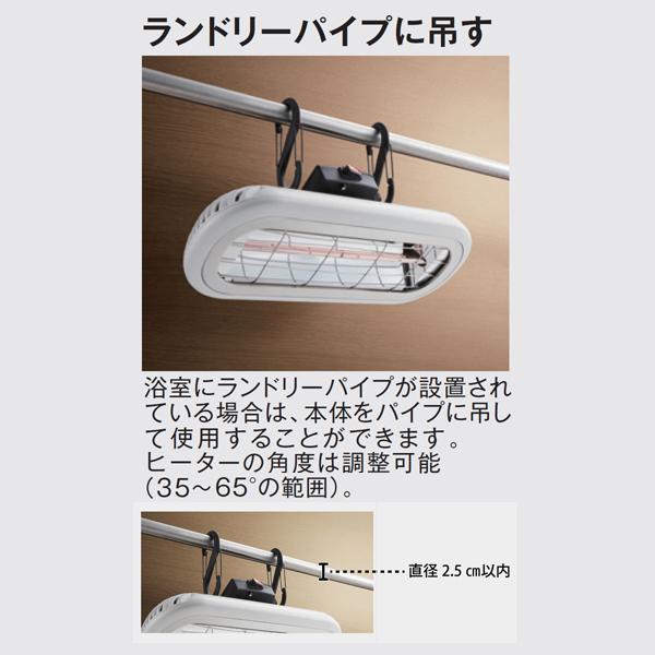 お風呂 バスルーム 浴室 暖房 ヒーター 器具 電気 ハロゲン 近 お風呂 バスルーム 浴室 暖房 ヒーター 器具 電気 ハロゲン 近