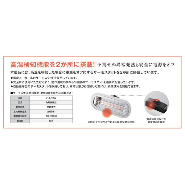 浴室暖房 お風呂 バスルーム 浴室 暖房 ヒーター 器具 電気 ハロゲン 近