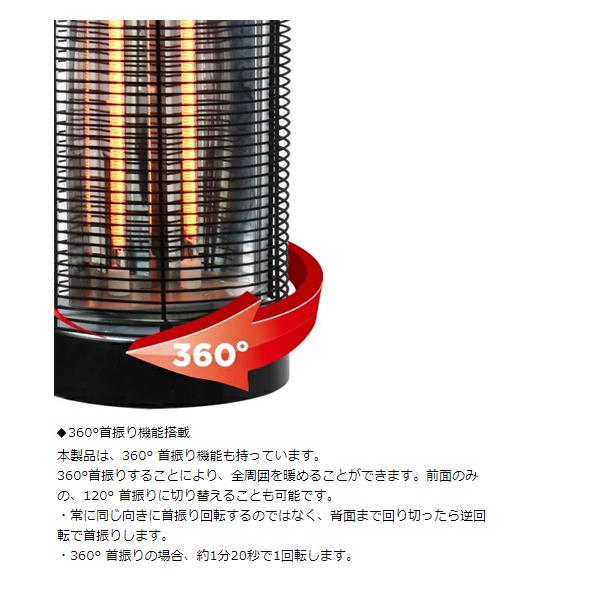 ヒーター 足元 カーボン 電気 ストーブ アウトドア 屋外 暖房器具 遠