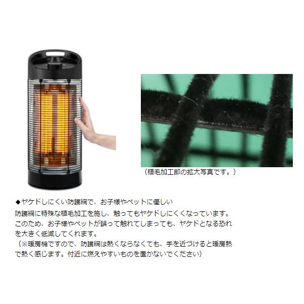 ヒーター 足元 カーボン 電気 ストーブ アウトドア 屋外 暖房器具 遠
