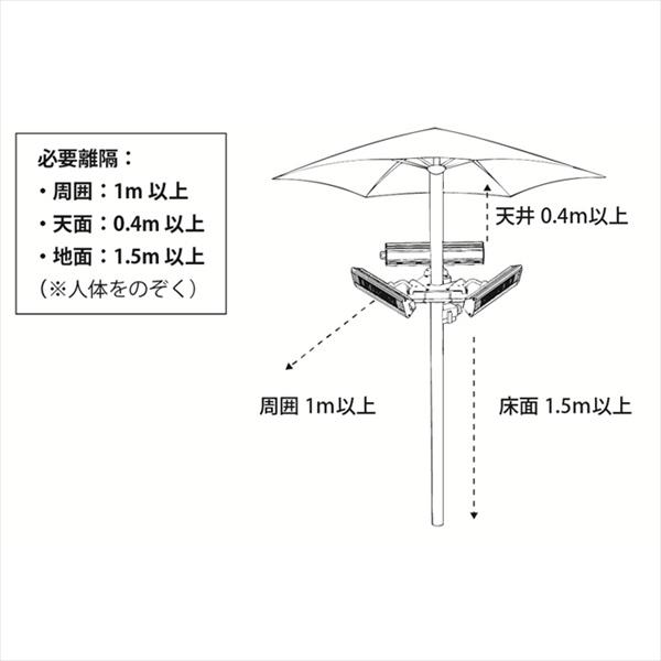 ヒーター アウトドア 暖房 屋外 テラス 庭 暖房器具 電気 ストーブ ハロゲン 赤外線 暖房機 防水 防寒対策 家庭用 業務用 飲食店 レストラン パラソル 直送COM |  | 12