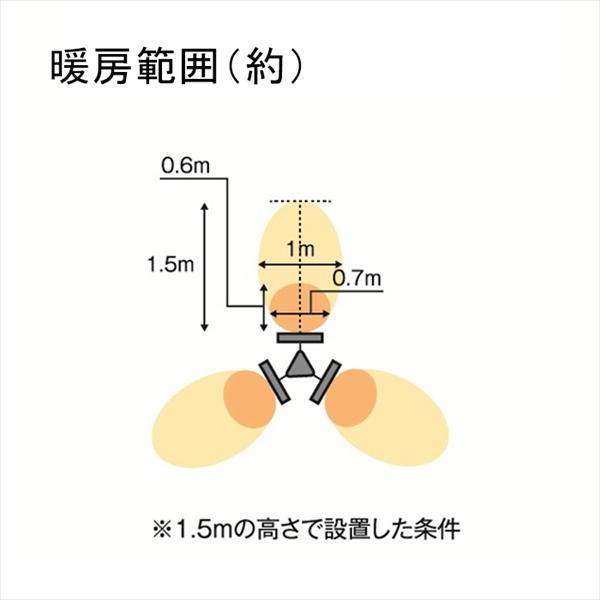 ヒーター アウトドア 暖房 屋外 テラス 庭 暖房器具 電気 ストーブ ハロゲン 赤外線 暖房機 防水 防寒対策 家庭用 業務用 飲食店 レストラン パラソル 直送COM |  | 13