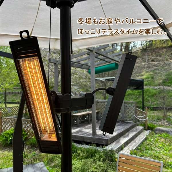ヒーター アウトドア 暖房 屋外 テラス 庭 暖房器具 電気 ストーブ