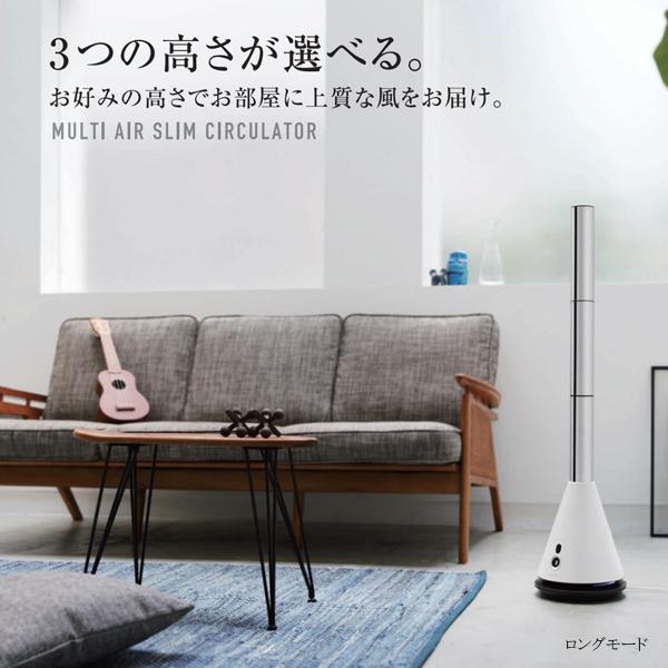 タワーファン 空気清浄 羽なし 羽のない 扇風機