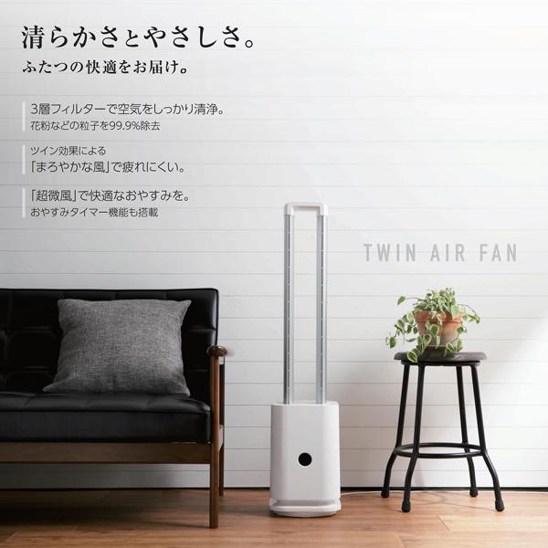 タワーファン 羽根なし扇風機【温冷風・空気浄化・一台３役】空気清浄機 タワーファン 温風 冷風 扇風機 静音 羽なし扇風機 家庭 空調 冷