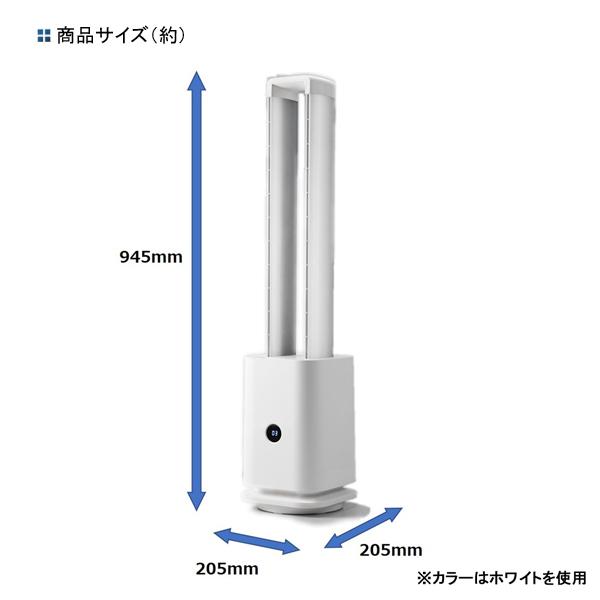 5月31日迄 タワーファン 空気清浄 羽なし 羽のない 扇風機 サーキュレーター dc モーター 冷風 静音 スリム タワー 縦 置き 型 おしゃれ リビング 白 直送COM｜kuraking｜07